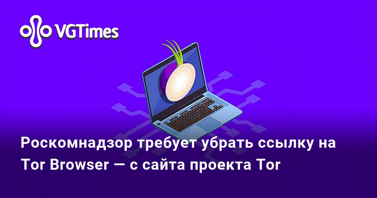 Kraken com зеркало
