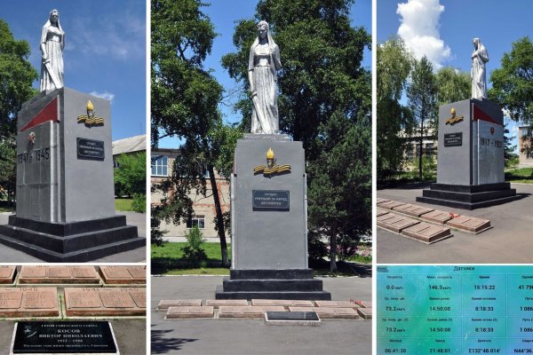 Кракен упал