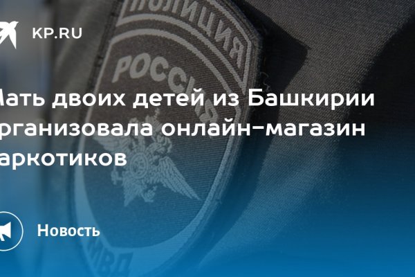 Кракен ссылка pw