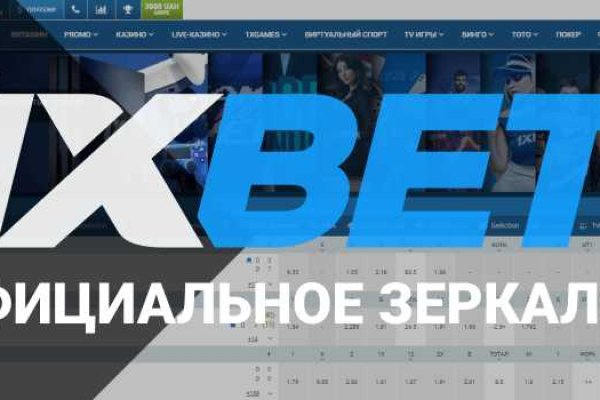Настоящий сайт kraken