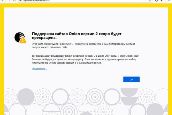 Ссылки на кракен маркетплейс