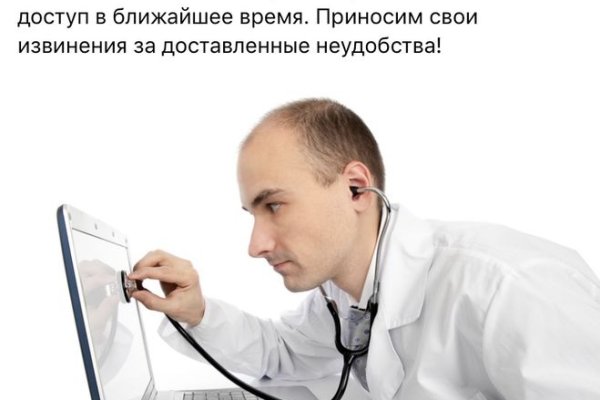 Как зайти на kraken маркетплейс