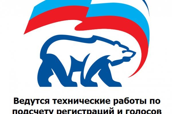 Kraken зеркало даркнет