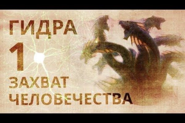 Кракен переходник ссылка