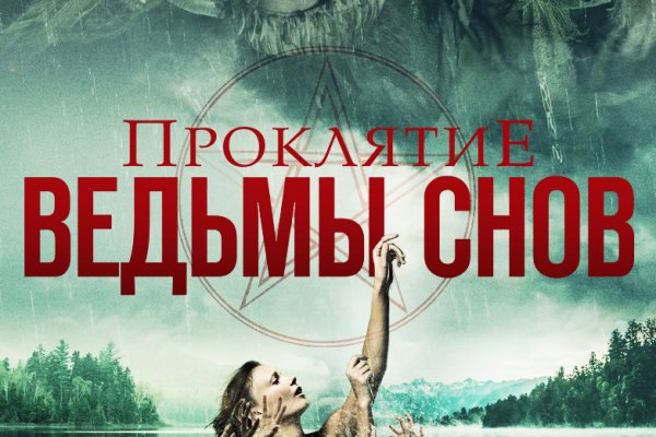 Кракен тор ссылка онлайн