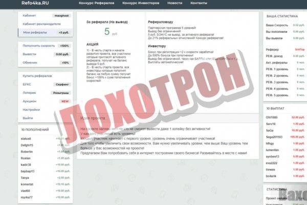Кракен маркер даркнет