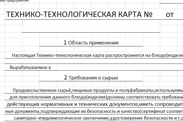 Рабочая ссылка на кракен