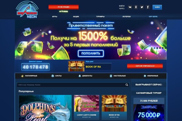 Кракен даркнет