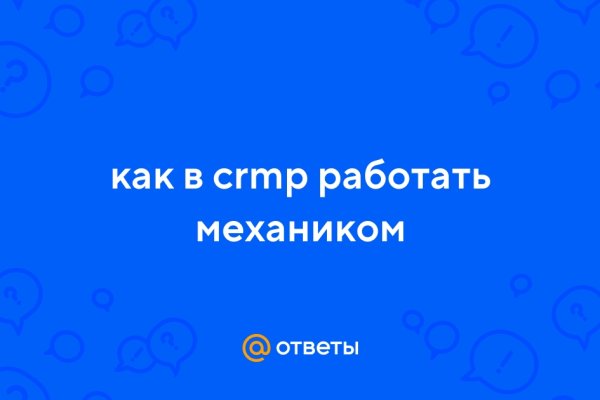 Кракен как зайти ссылка
