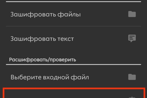 Кракен маркетплейс