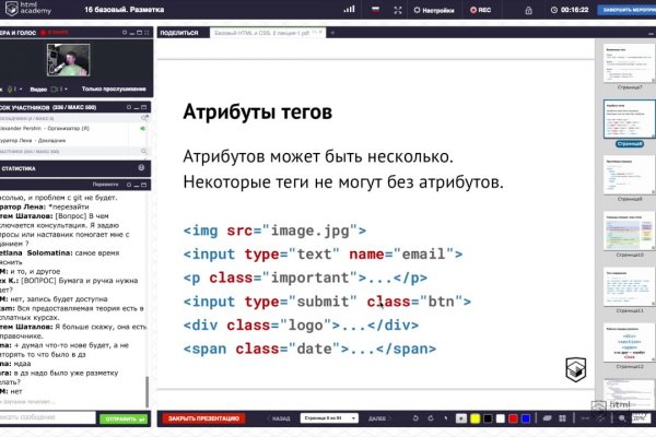 Ссылки даркнета