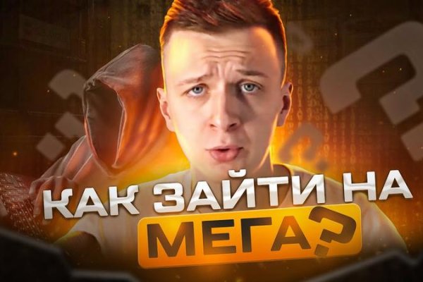 Взломали аккаунт кракен
