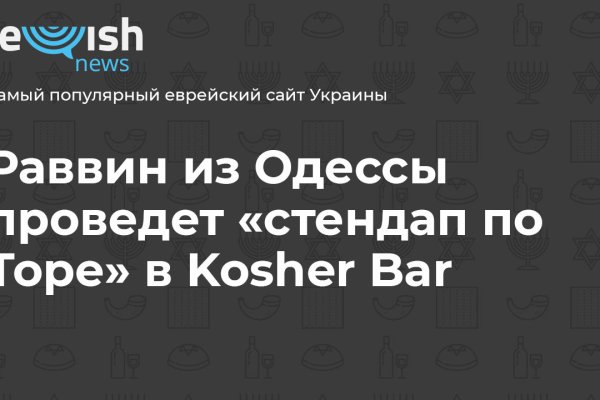 Кракен сыл ссылка