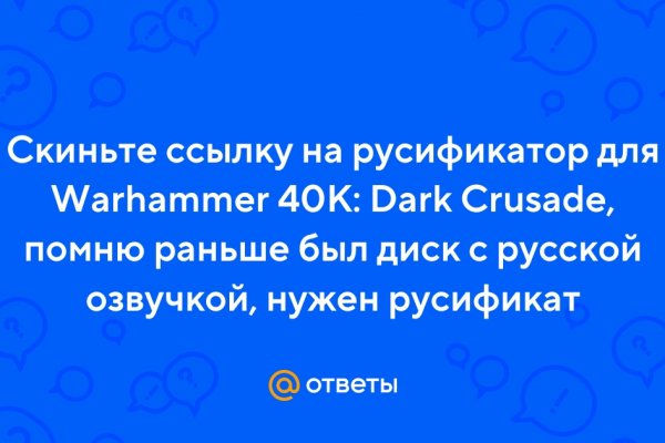 Кракен впн