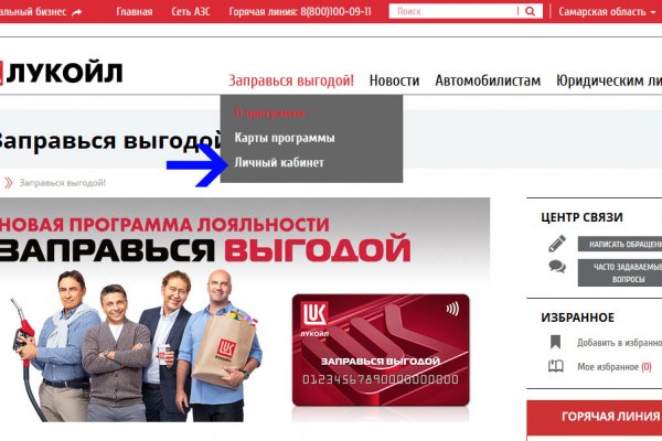 Кракен сайт