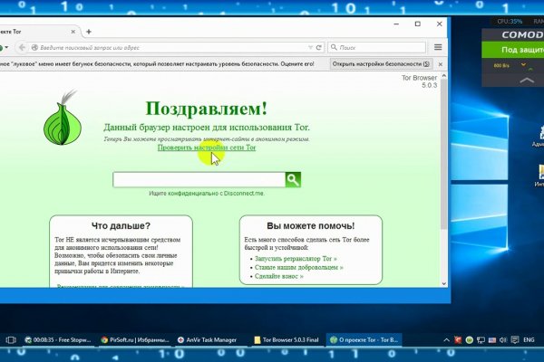 Кракен зон