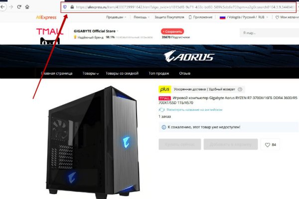 Кракен тор krakendark krakendark link