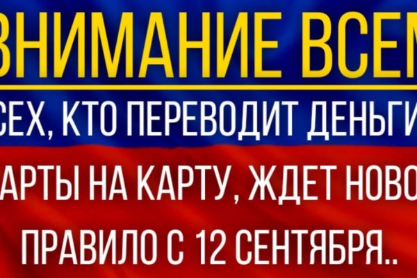 Кракен маркетплейс в тг