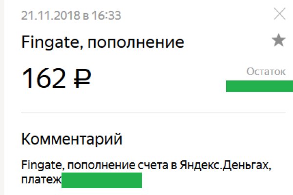 Как открыть ссылку с кракена