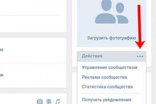 Магазины наркотиков