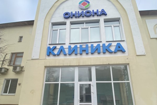 Кракен купить наркоту
