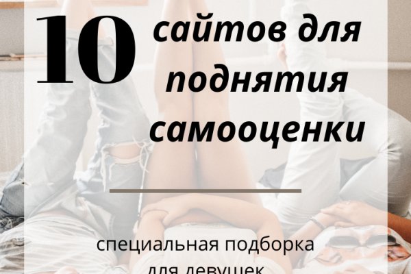 Кракен орг