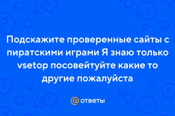 Кракен вход магазин
