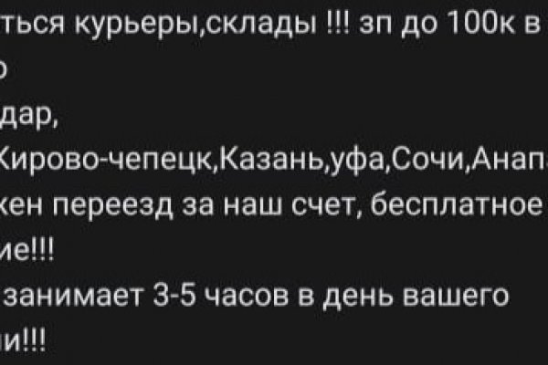 Что такое кракен маркетплейс в россии