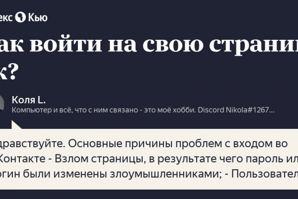 Кракен магазин нарков