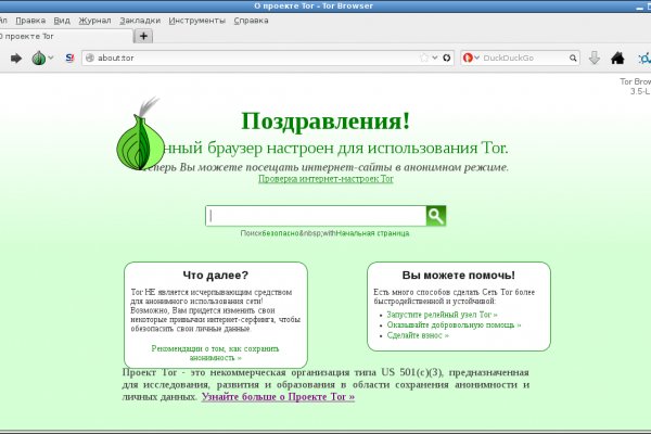 Кракен официальная ссылка kraken torion