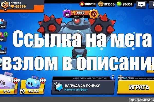 Кракен маркетплейс ссылка на сайт