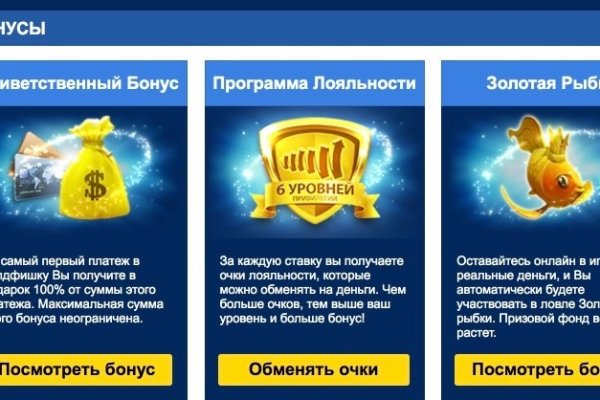 Где найти ссылку кракен