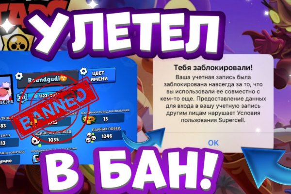 Кракен kr2web in