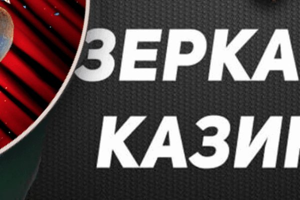 Kra42.cc Вход на сайт главная страница