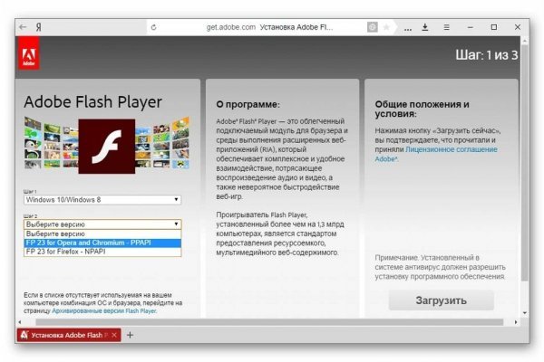 Кракен 16 at