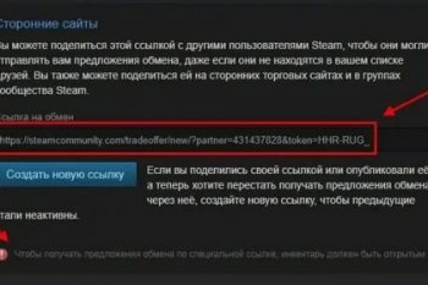 Кракен как зарегистрироваться