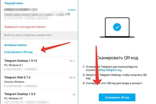 Почему не могу зайти на кракен
