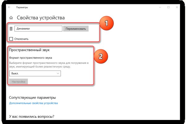 Kraken ссылка для тору