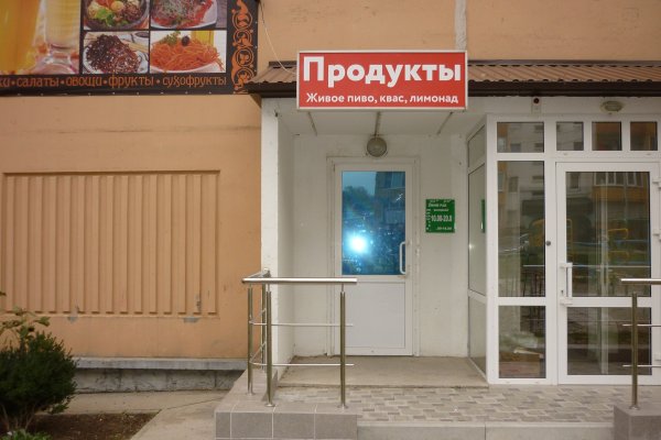 Ссылка на кракен krawebes