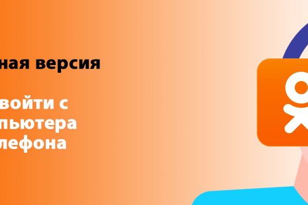 Кракен купить порошок