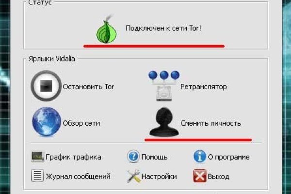 Что такое кракен только через тор