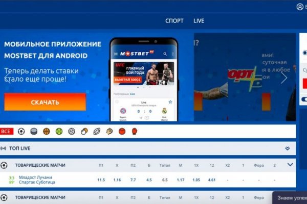 Кракен ссылка 25