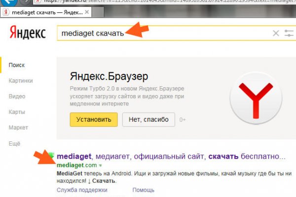 Адрес кракена