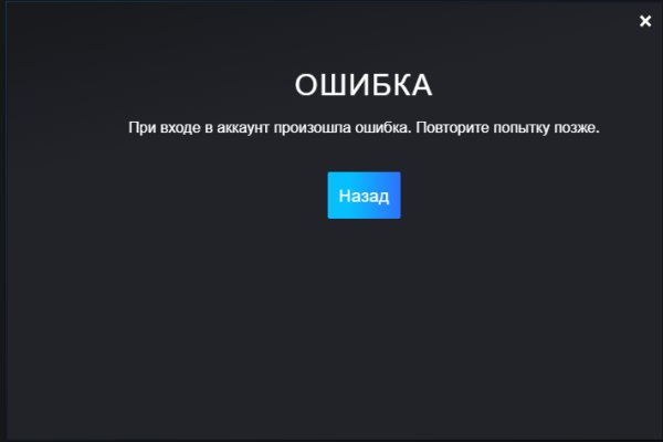 Кракен zerkalo pw