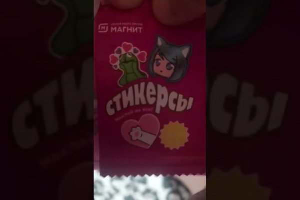 Что с кракеном сайт