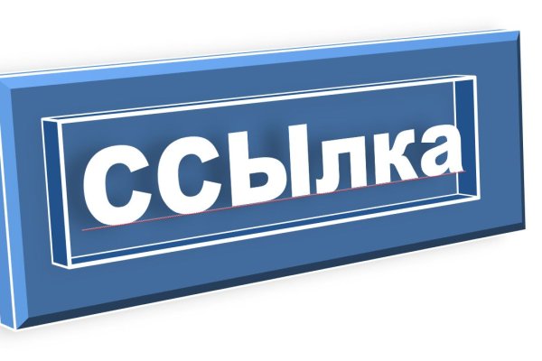 Кракен лег