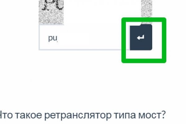 Как найти кракен в торе