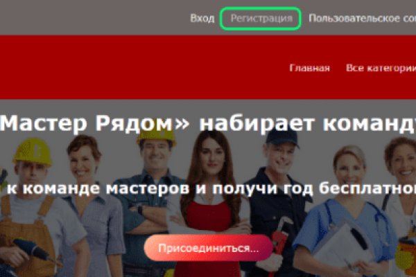 Кракен даркнет купить