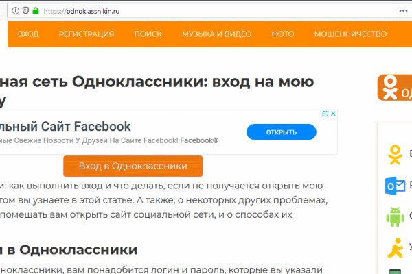 Ссылки на кракен блэкспрут