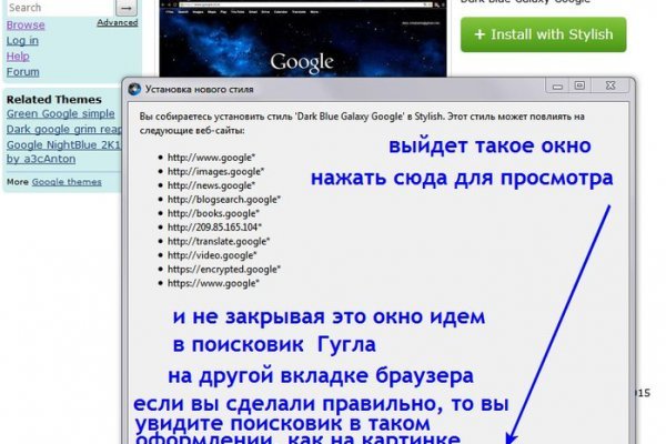 Kraken tor link